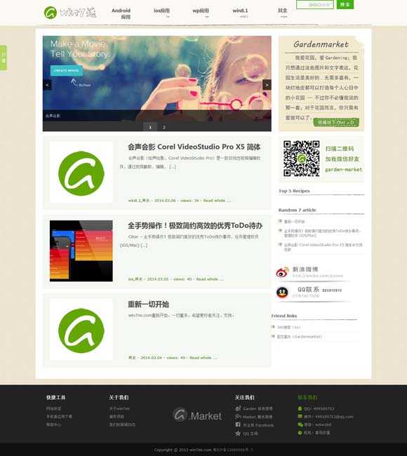 [免费香港资料大全精准版亮点]